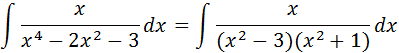 Ejercicio calculo integral fracciones parciales