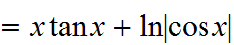 MATH
