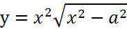 ejercicio derivada