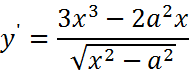 ejercicio derivada