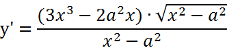 ejercicio derivada